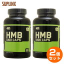 【2個セット】HMB 1000mg 90粒¬