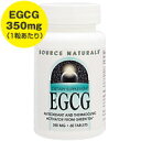 EGCG(エピガロカテキンガレート） 350mg 60粒緑茶ポリフェノールサプリメントで若々しさやダイエットサポート！