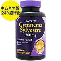 ギムネマ 300mg （5倍濃縮エキス/ギムネマ酸24％標準化） 90粒【SBZcou1208】1粒に有用成分のギムネマ酸を24％（72mg）配合