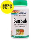 バオバブ 425mg 60粒[サプリメント/健康サプリ/サプ...
