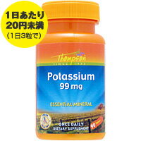 カリウム 99mg 90粒（アミノ酸結合） [サプリメント/健康サプリ/サプリ/ミネラル/カリウム/栄養補助/栄養補助食品/アメリカ/国外/タブレット/通販/楽天]