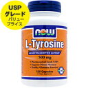 [ お得サイズ ]Lチロシン 500mg 120粒【SBZcou1208】毎日の元気キープに高品質チロシンを高含有