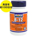 r^~B12 2000mcg g[` 100yYDKG-sz