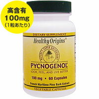 ≪期間限定35％OFF≫[お得サイズ] ピクノジェノール 100mg (フランス海岸松樹皮エキス） 60粒　人気の美容サプリメント【SBZcou1208】