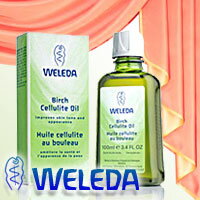 ≪今だけ52％OFF！≫WELEDA ヴェレダ ホワイトバーチ セルライトオイル（ホワイトバーチ ボディシェイプオイル）【SBZcou1208】