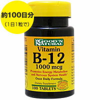 ビタミンB12 1000mcg 100粒【SBZcou1208】【NEW!】動物性成分不使用のB12が100日分♪ダイエット時のエネルギーチャージに！