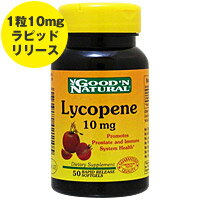 リコピン 10mg 50粒【SBZcou1208】