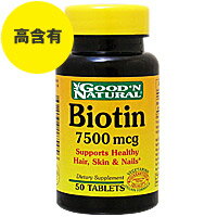 ビオチン（ビタミンH） 7500mcg（7.5mg） 50粒【SBZcou1208】