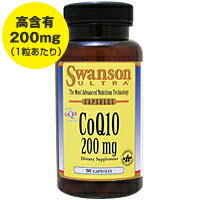 コエンザイムQ10 （CoQ10）200mg 90粒【SBZcou1208】【NEW!】 美容・ダイエットに人気のコエンザイムQ10(CoQ10)が1粒200mgの高含有で！約90日分入ったお得なサプリメント♪