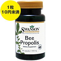 プロポリス 550mg 60粒【SBZcou1208】ミツバチが作り出す天然の健康サプリメント♪健康サポートはもちろん、花粉対策としても人気のサプリメント