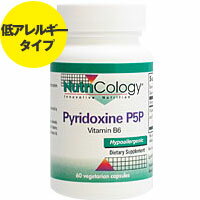 ピリドキシン P5P （ビタミンB6） 60粒【SBZcou1208】2種類のビタミンB6で美容や健康を幅広くサポート♪