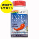 クールカイエン 600mg 90粒