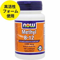 メチルB12（ビタミンB12） 1000mcg 100粒【SBZcou1208】【NEW!】活性型B12を使用！水が不要なトローチタイプでお手軽補給