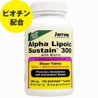 [ お得サイズ ] アルファリポ酸 300mg ＋ ビオチン（ビタミンH） 120粒【RCPmara1207】