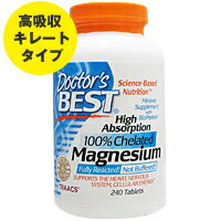 [ お得サイズ ] ドクターズベスト 高吸収マグネシウム 100mg 240粒【RCPmara1207】