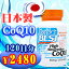 4ł̕i育뉿iԌ41OFFhN^[YxXg zRGUCQ10 (ayCoQ10) 100mg 120