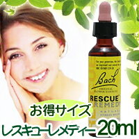 ≪期間限定30％OFF≫ [ お得サイズ ] バッチフラワー レスキューレメディ 20ml【SBZcou1208】