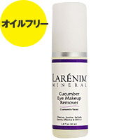 ラレニム キューカンバー アイメイクアップ リムーバー（アイメイク落とし） 60ml【SBZcou1208】