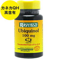 ユビキノール 100mg （カネカQH/還元型コエンザイムQ10） 60粒