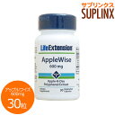 アップルワイズ(リンゴポリフェノール) 600mg 30粒 サプリメント