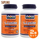 【2個セット】リジン 1000mg 100粒(メガ配合量!約...