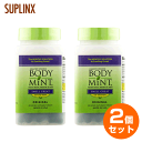 【2個セット】ボディミント 60粒 BODYMINT 152-55552 サプリメント 健康サプリ サプリ クロレラ 栄養補助 栄養補助食品 国外 タブレット サプリンクス 通販 楽天