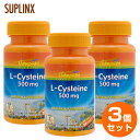 【3個セット】L-システイン 500mg 30粒(比べて下さい!高含有&低価格) 066-19006