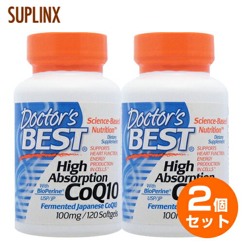 【2個セット】［ お得サイズ ］高吸収コエンザイムQ10（CoQ10）100mg 120粒　142-00183[サプリメント/美容サプリ/サプリ/コエンザイムQ10/お徳用/栄養補助/栄養補助食品/アメリカ/ソフトジェル]