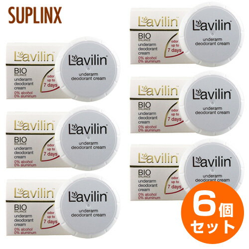 【6個セット】【送料無料】ラヴィリン(ラビリン)ワキ用クリーム lavilin 071-08012 【6個セット】【送料無料】ラヴィリン(ラビリン)ワキ用クリーム lavilin 071-08012