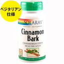 【送料込みのポッキリ価格】シナモン樹皮 500mg 60粒 植物性エキス