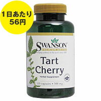 タルトチェリー 500mg 120粒[サプリメント/健康サプリ/サプリ/植物/ハーブ/栄養補助/栄養...:suplinx:10003227