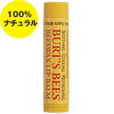 バーツビーズ ビーワックス リップバーム 4.25g[スキン...