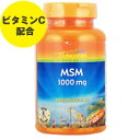 MSM 1000mg 120粒