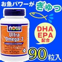 ウルトラ オメガ3（EPA&DHA) 90粒 ※コレステロールフリー【SBZcou1208】