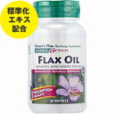 フラックスオイル(亜麻仁油) 1300mg 【ハー