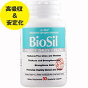 お試しサイズ BioSil バイオシル ヘアー スキン ネイル 30粒 サプリメント 健康サプリ サプリ ミネラル お試し 栄養補助 栄養補助食品 カプセル サプリンクス