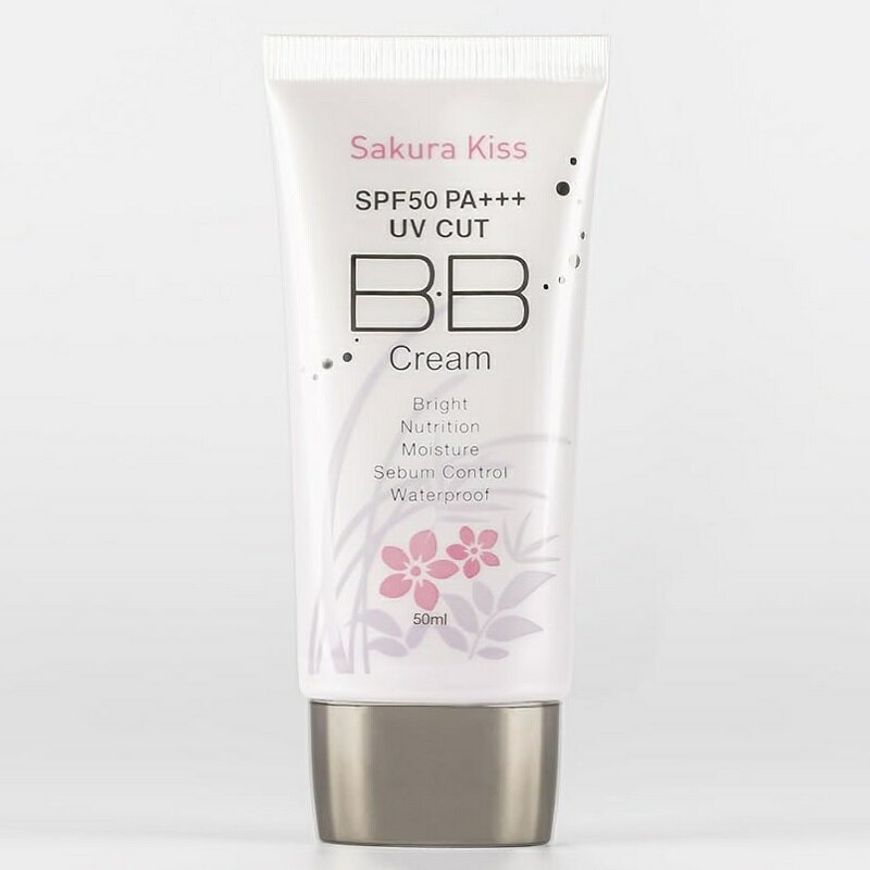 【定形外郵便送料無料!!】Sakura Kiss BBクリーム UVプロテクト SPF50PA++ 50ml