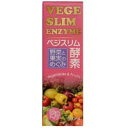 タモン ベジスリム酵素 原液タイプ (500ml)