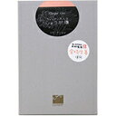 株式会社栃本天海堂 ちょっぴり大人なしょうが湯 10g×6袋入×10個セット【清涼飲料水】<あいち平和町 木村農園の金時生姜配合><神田博史教授(広島国際大学薬学部教授 薬学博士監修>(この商品は注文後のキャンセルができません)