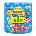 井藤漢方製薬株式会社 キッズハグ カルシウム&乳酸菌 60g(2g×30袋)入×6袋セット<1袋で乳酸菌30億個>