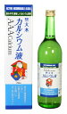 大木製薬株式会社AAA Calcium大木 カルシウム液 720ml