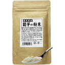 エヴァウェイ株式会社 熊本県産 菊芋の粉末 80g入×5袋セット