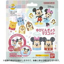 株式会社バンダイびっくらたまご ディズニー ハッピーギフトボックス 75g(入浴剤)