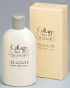 持田ヘルスケア株式会社コラージュリンスS200ml【化粧品】