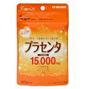 マルマン プラセンタ15000 90粒(約1ヶ月分