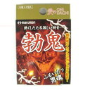 マルマン New勃鬼 5粒×1包入...