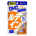 DHC ルテイン (20日分)