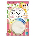 伊勢半 ヒロインメイク ロングステイパウダー ハイカバー 自然な肌色 4.8g
