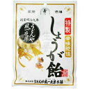 【追跡メール便にて送料無料でお届け】株式会社うどん