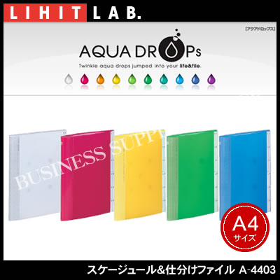  z qgu AQUA DROPs XP[W[dt@CA4c/12d؁ A-4403 10P24Nov17 